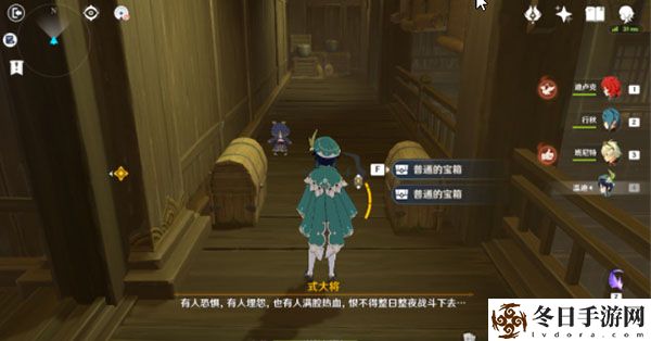 原神谜境悬兵第二阶段宝箱位置一览