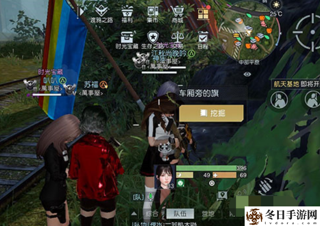 黎明觉醒生机孤独的车厢藏宝图位置介绍 竞技对战与策略制定