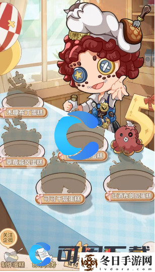 第五人格麦克的蛋糕DIY工坊玩法介绍 隐藏成就的解锁方式