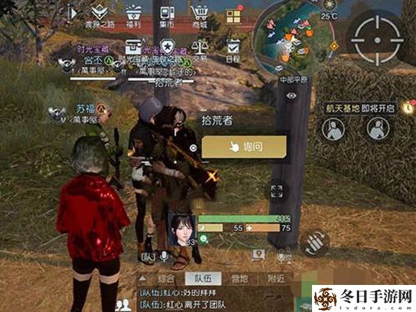 黎明觉醒生机孤独的车厢藏宝图位置介绍 竞技对战与策略制定