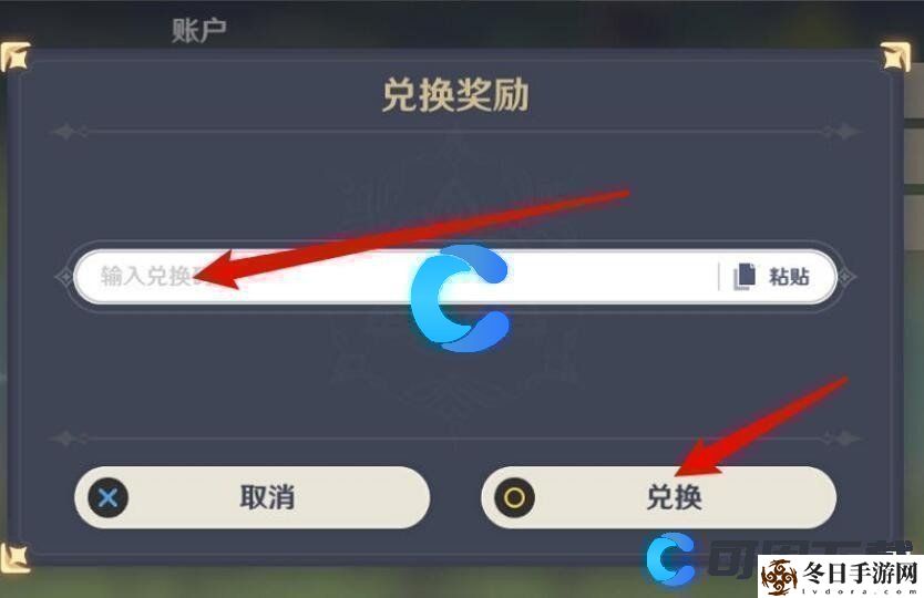 原神2023年4月9日最新兑换码分享 快速角色升级实用方法分享