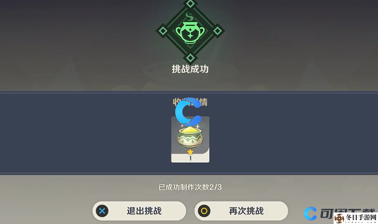 原神有香自西来寻味北地第五天芬香醇美通关攻略 攻略教你收集