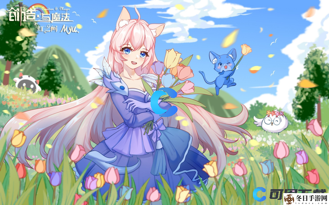 创造与魔法2023年4月8日最新兑换码分享 游戏探索更有趣