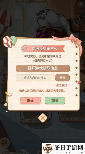 第五人格麦克的蛋糕DIY工坊玩法介绍 隐藏成就的解锁方式
