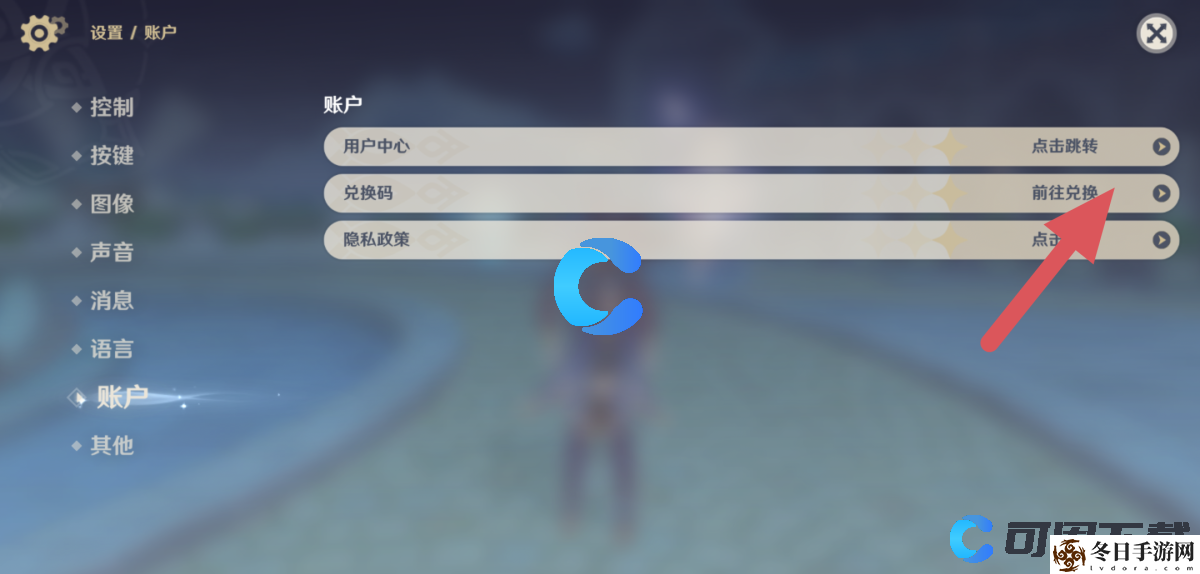 原神2023年4月9日最新兑换码分享 快速角色升级实用方法分享