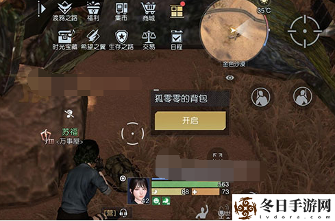 黎明觉醒生机沙漠修罗场藏宝图位置介绍 实用战斗技巧分享